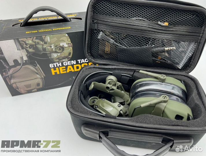 Тактические наушники tactical headset