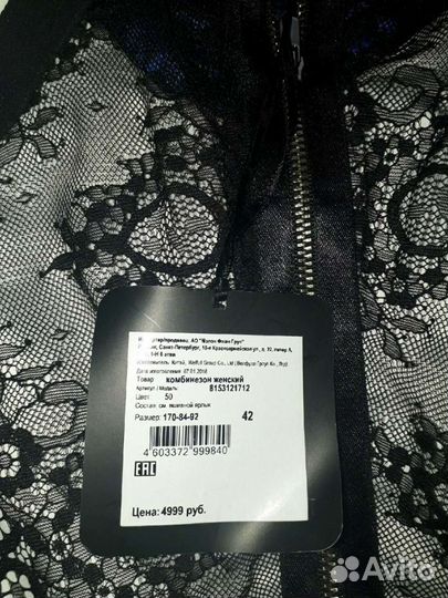 Комбинезон женский 42-44