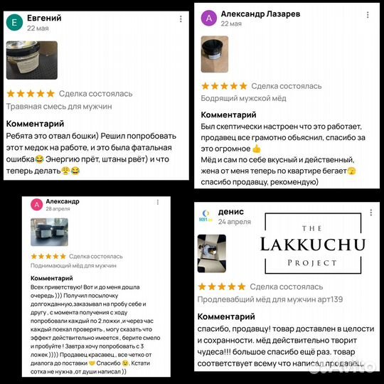 Чудо-мед марафон