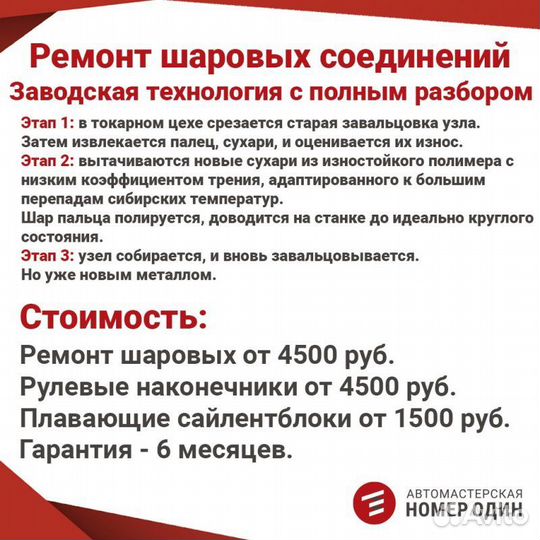 Подушка пневмоподвески задняя правая Lexus Gx470