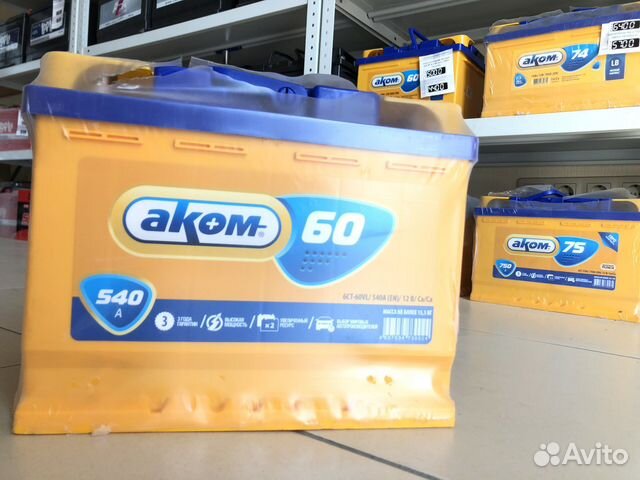 60 Ач с пусковым током 540А Прямая полярность