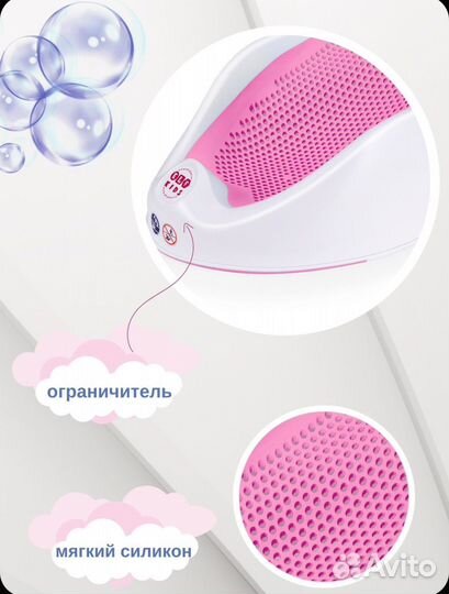 Горка для купания Splash