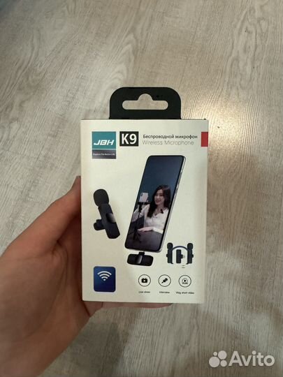 Микрофон беспроводной