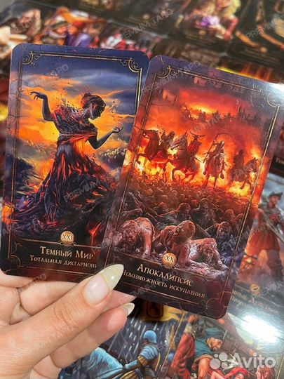 Таро «Грааль Нарушенных Клятв» / 96 карт