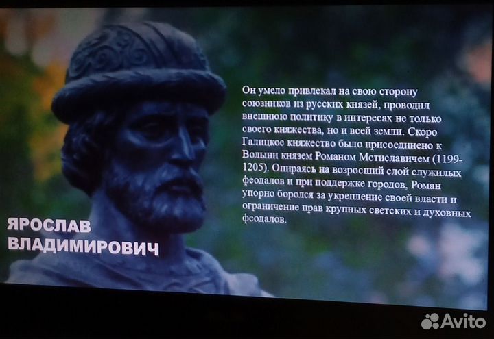Создание презентаций
