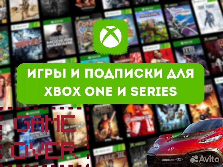 Все игры для Xbox One, Series 1000+ игр