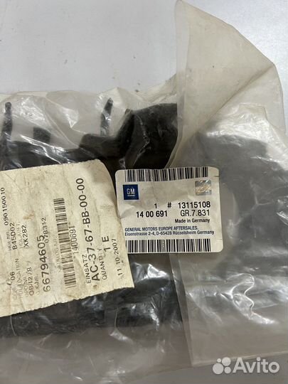 Решетка противотуманной фары opel vectra c gts