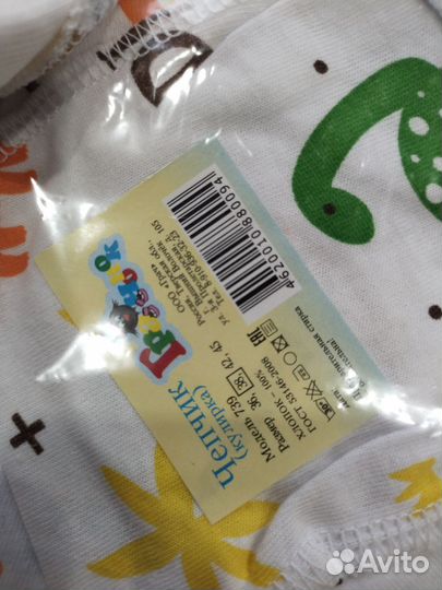 Чепчик,шапочка,пинетки,распашонка всё новое