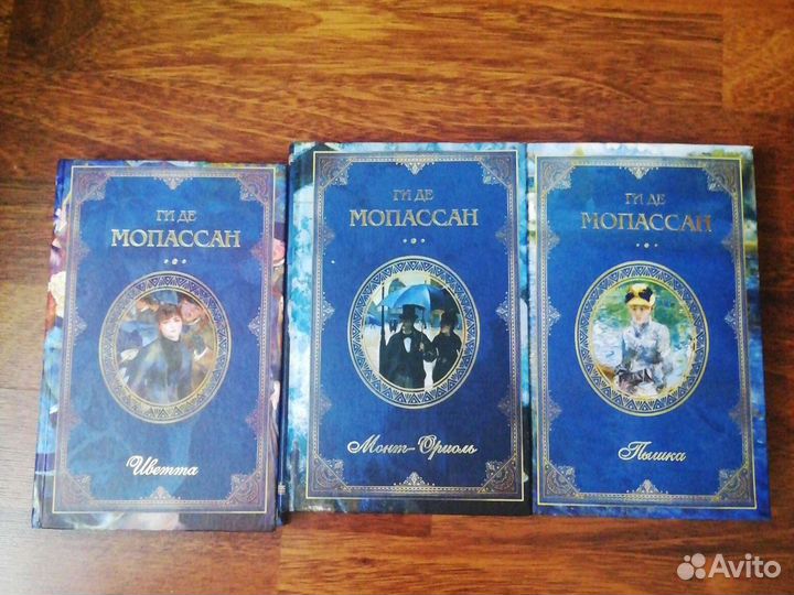 Продаю книги. В комплекте 3 шт