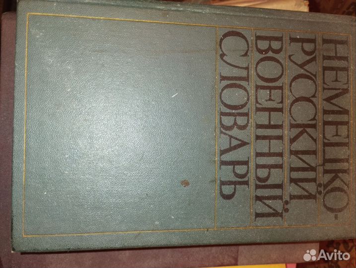 Книги для радиолюбителей