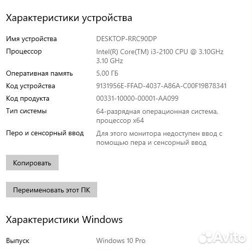 Материнская плата 1155