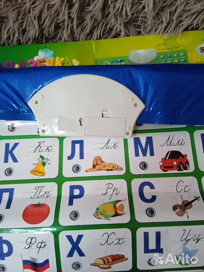 Азбука
