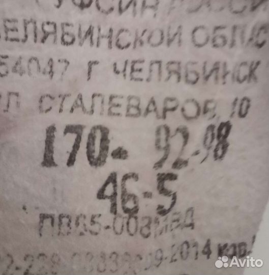 Форма полиции костюм летний полевой женский 46 5