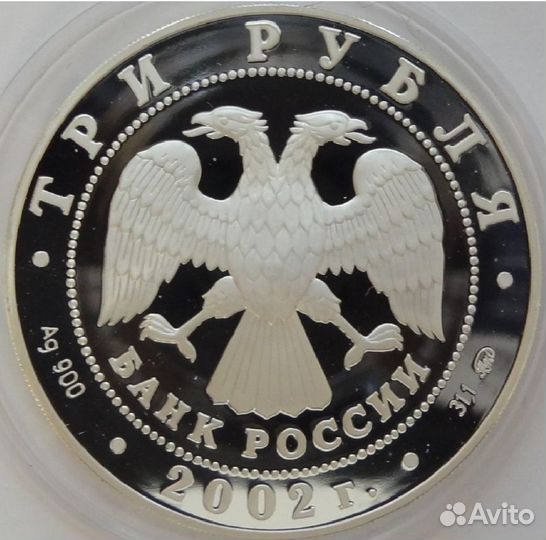 Серебряные юбилейные монеты России