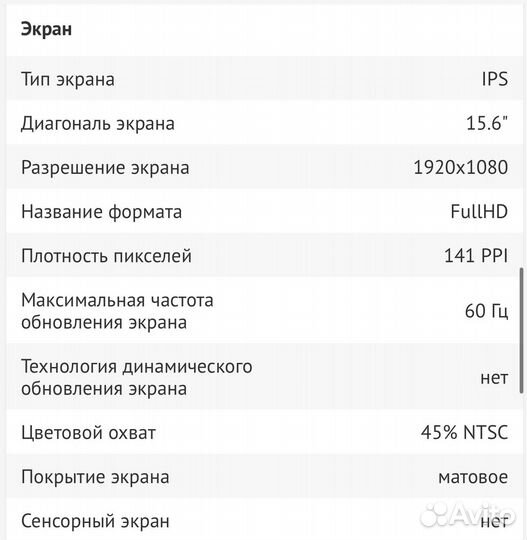 Игровой ноутбук HP omen 15-dc1088ur черный 15.6