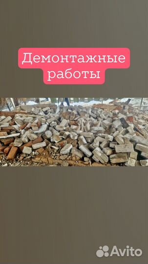 Разнорабочие и грузчики