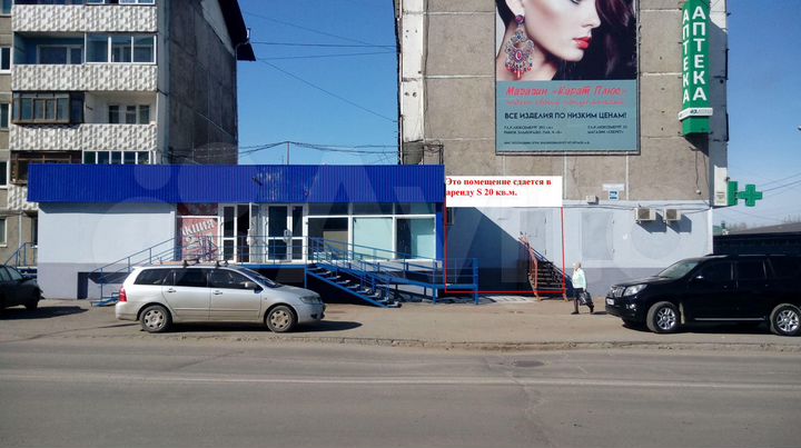 Торговое помещение, 20 м²