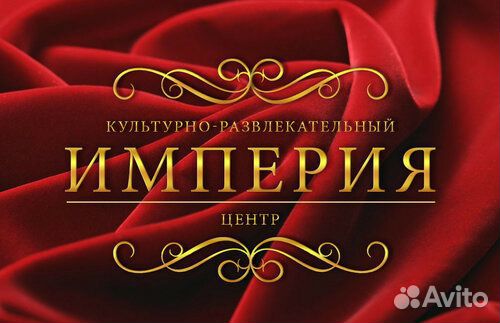 Шеф-повар