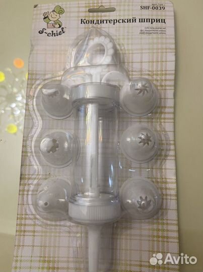 Кондитерский шприц новый