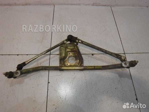 Трапеция стеклоочистителя