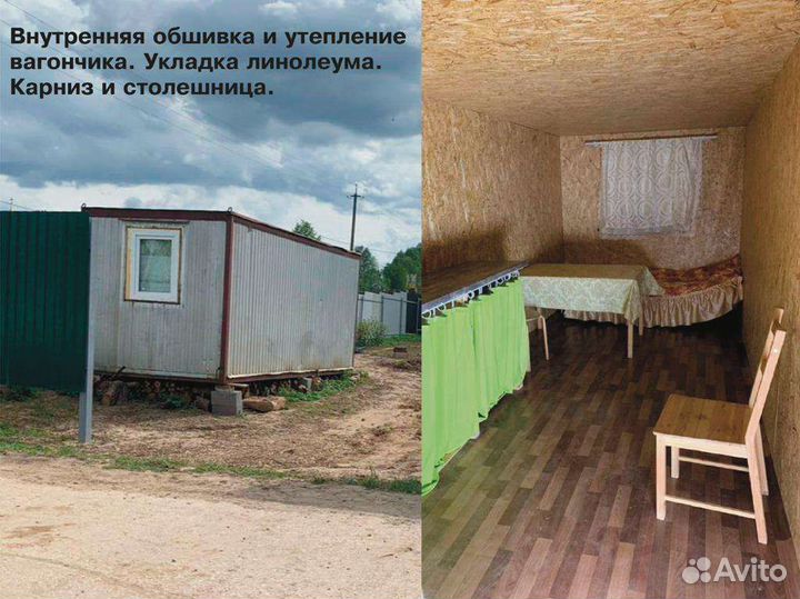 Мастер на час