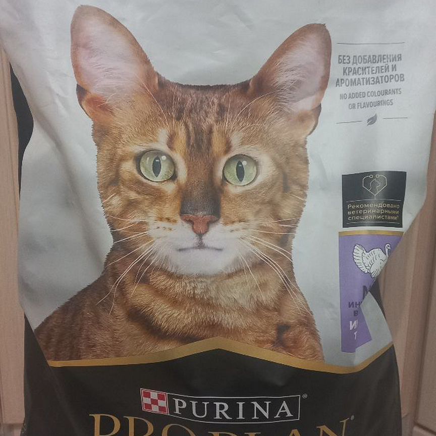 Корм для кошек Purina pro plan delicate digestion