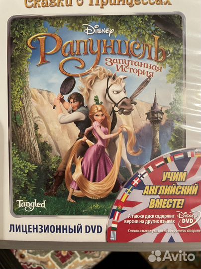 Dvd диски мультфильмы для детей