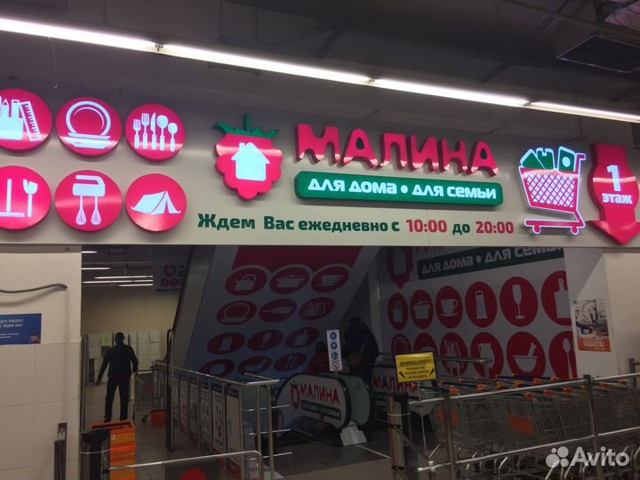 Рпк artmix Crimea:работаем по всему Крыму