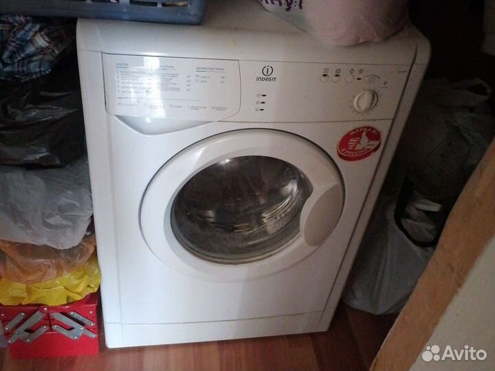 Стиральная машина