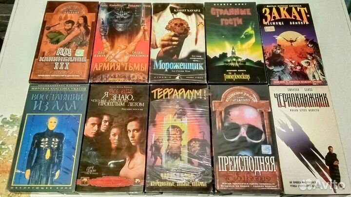 Видеокассеты VHS: фильмы ужасов: 7.05.24 - часть 2
