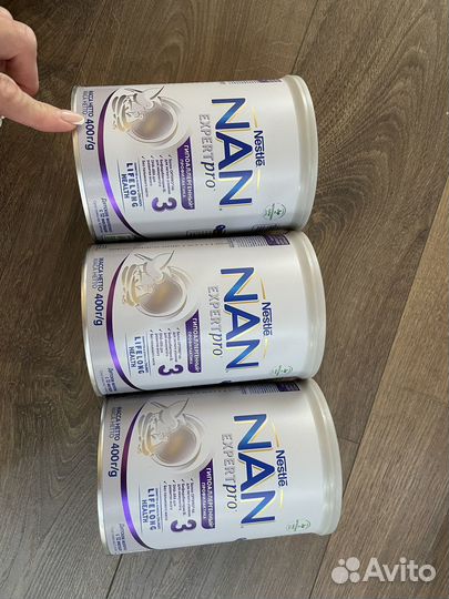 Смесь гипоаллергеная