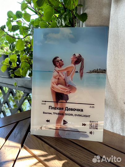 Фотомарка с музыкой/Подарок