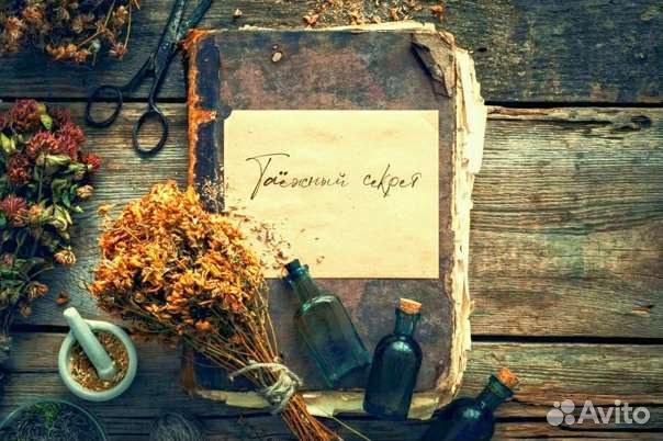 Подарочный набор, подарок, сувенир,арома лампа, кр