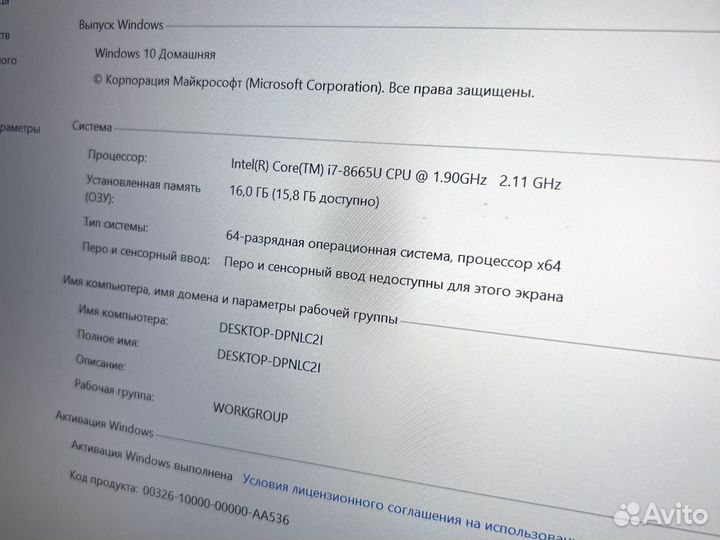 Мощный i7/16GB/SSD