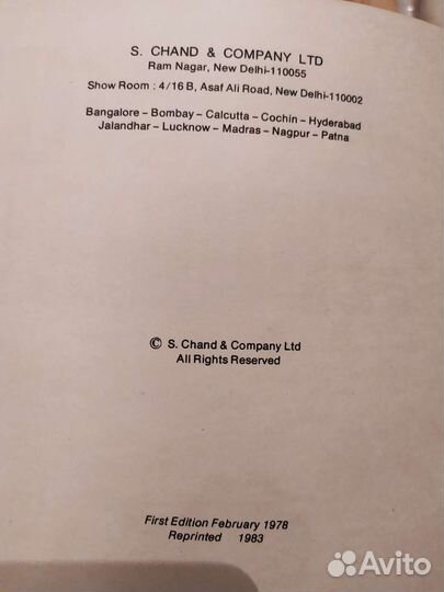 Книги по английскому языку