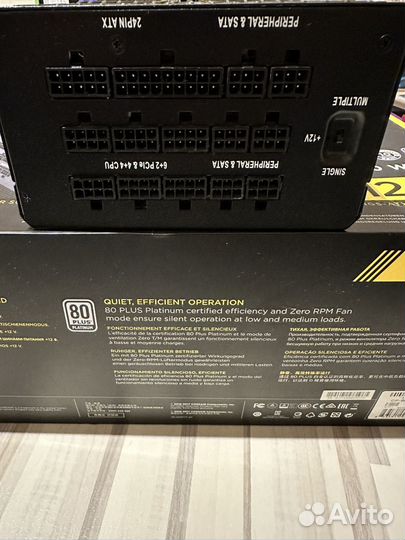 Corsair hx1200