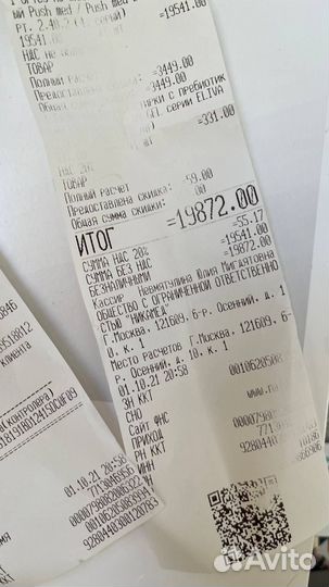 Корсет ортопедический Push med Back Brace