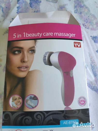 Набор для ухода за лицом