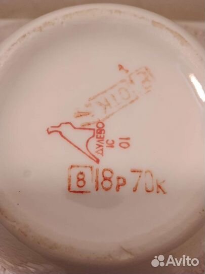 Чайный сервиз СССР дулево