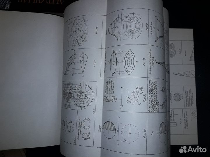 Курс начертательной геометрии. 1952 г