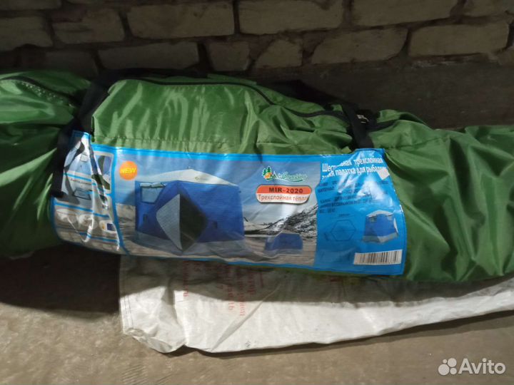 Зимняя палатка cube трехслойная