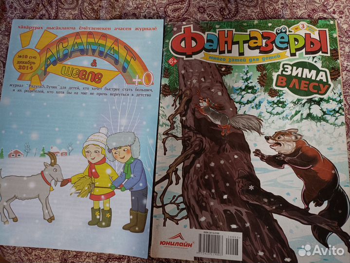 Детские развивающие пособия