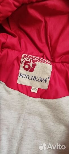 Комбинезон - трансформер весна осень 80