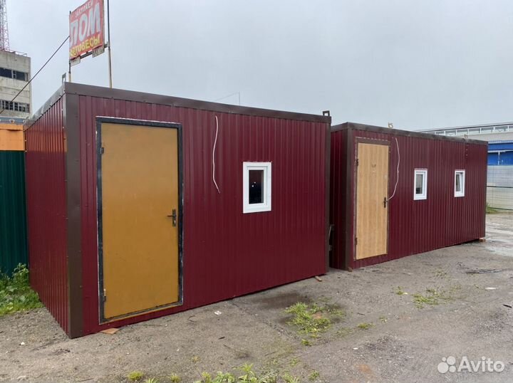 Аренда бытовок