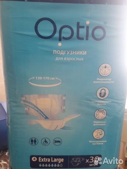 Подгузники для взрослых