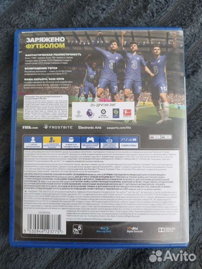 Диск Fifa 22 для ps4