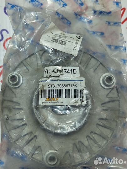 Опора передней стойки на BMW