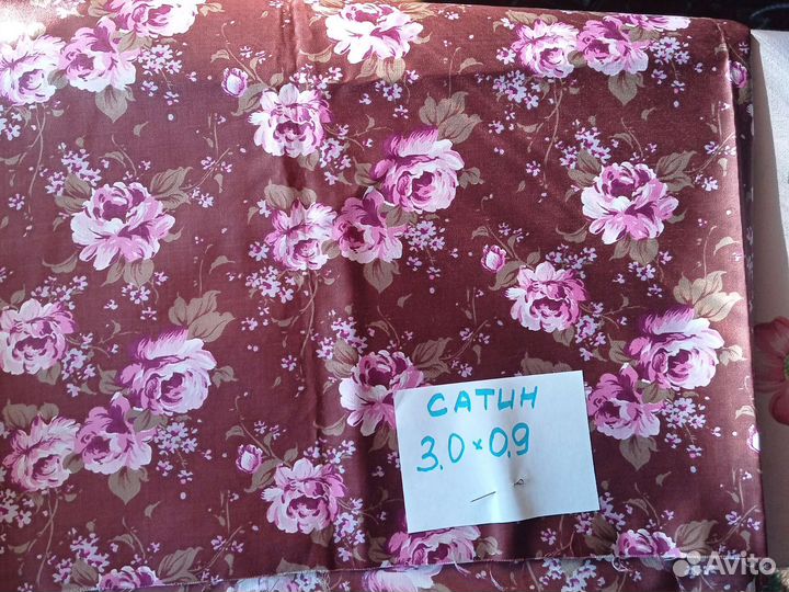 Ткань сатин