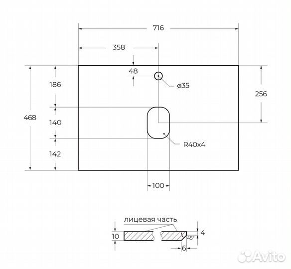 Столешница керамогранит Granito BelBagno KEP-70-G