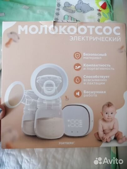 Молокоотсос электрический, бутылочки